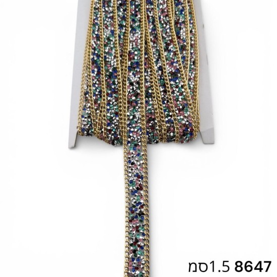 סרט שרשראות זהב עם אבני חן מולטי-קולור - רצועה מנצנצת לתפירה | רוחב 1.5 ס"מ | מק"ט 8647