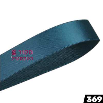 סרט סאטן YAMA מיליטרי בלו – כחול צבאי כהה