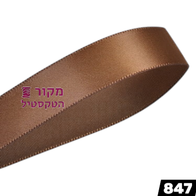 סרט סאטן YAMA טרפטן – חום זית כהה