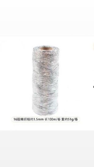 חוט לורקס כסף מבריק 1.5 מ”מ – אורך 100 מטר | דגם 10298