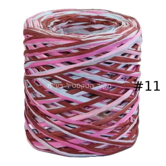 חוט ראפיה שילוב ורוד-בורדו – דגם 10011 – מס’ #11