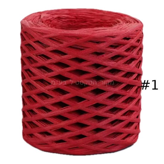 חוט ראפיה בגוון אדום חי – דגם 10011 – מס’ #1