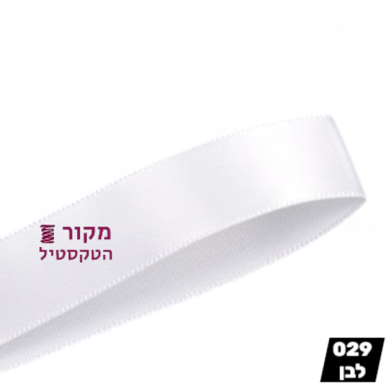 סרט סאטן לבן YAMA