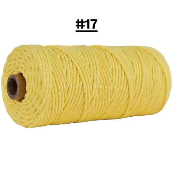 חוט מקראמה בצבע צהוב שמש – מס’ 17
