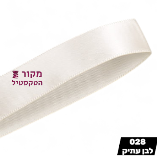 סרט סאטן לבן עתיק YAMA