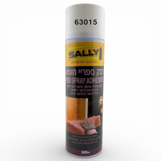 ספריי דבק חוטים WEB SPRAY לתפירה וריפוד | Sally 500מ"ל