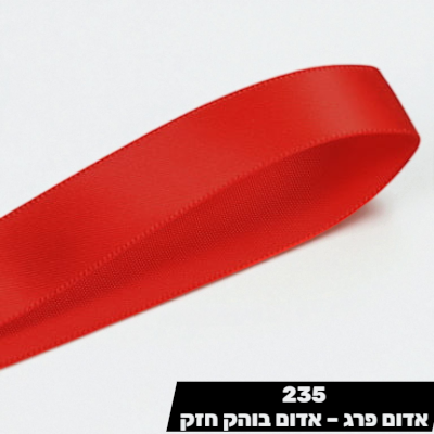 סרט סאטן YAMA אדום פרג – אדום בוהק חזק