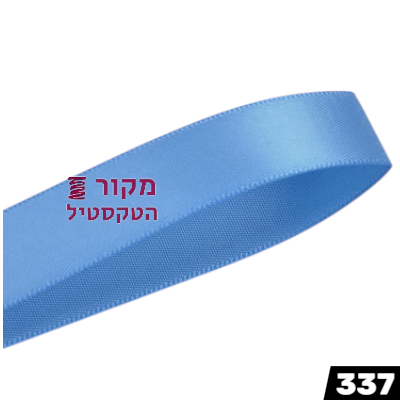 סרט סאטן YAMA קפרי בלו – כחול ים קפרי 