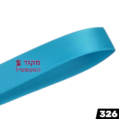 סרט סאטן YAMA מתיל בלו – כחול בהיר נקי