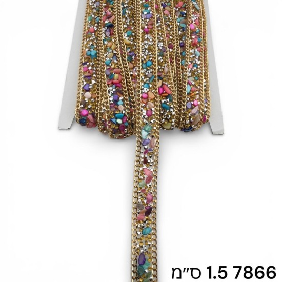 סרט שרשראות זהב עם אבני חן צבעוניות - רצועה מעוצבת לתפירה | רוחב 1.5 ס"מ | מק"ט 7866