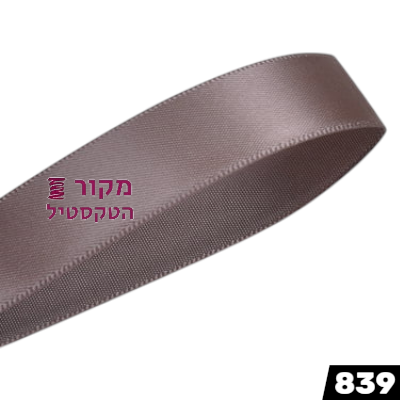 סרט סאטן YAMA צ'וקולט צ’יפ – חום שוקולדת־צ’יפ עמוק