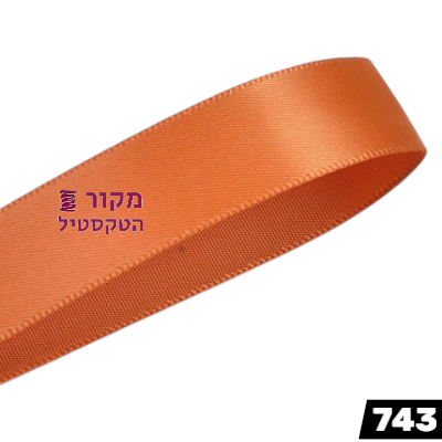 סרט סאטן YAMA ג'ינג'ר – כתום־חום ג'ינג'ר