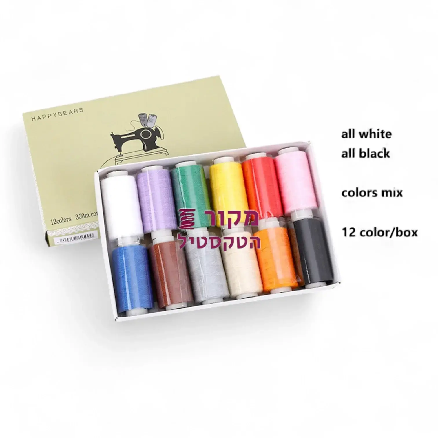  סט חוטי תפירה פוליאסטר 12 צבעים בקופסה – 350 מ׳ לכל סליל 