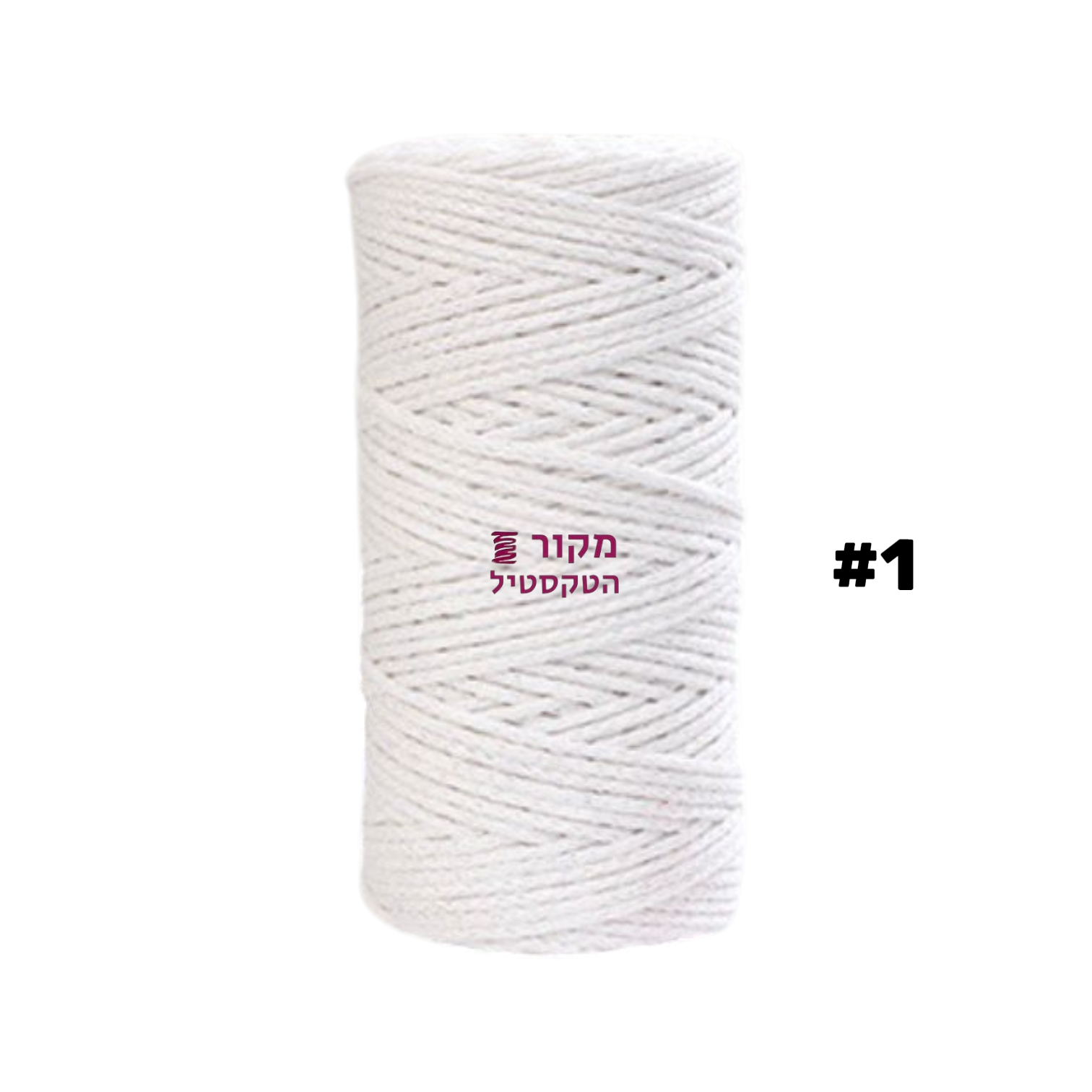 חוט מקרמה עגול 2 מ״מ – צבע 1 לבן טבעי