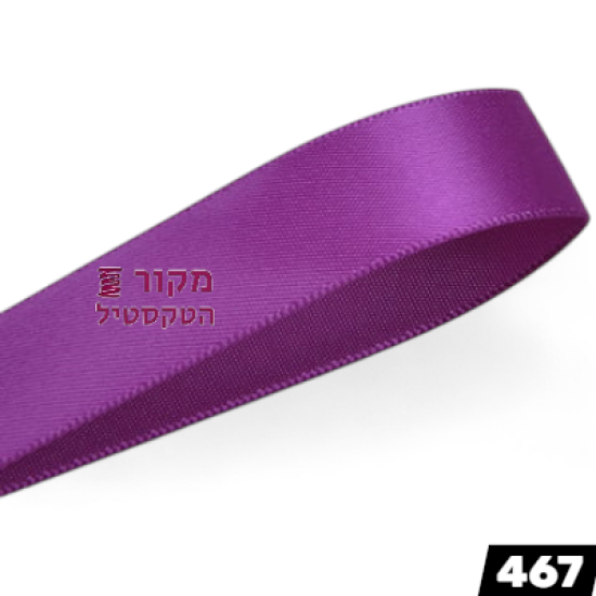 סרט סאטן YAMA אולטרה ויולט – סגול חזק עז