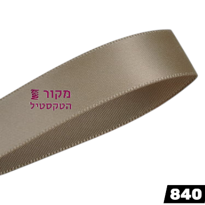 סרט סאטן YAMA ארמין – חום אפור בהיר