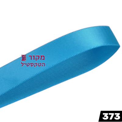 סרט סאטן YAMA דרס בלו – כחול עמוק אלגנטי