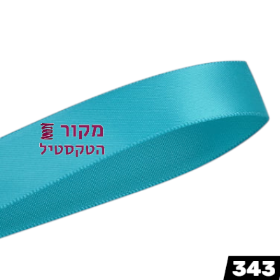 סרט סאטן YAMA טורנדו בלו – כחול סערה עמוק