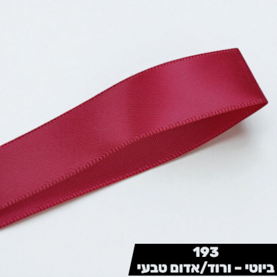 סרט סאטן YAMA ביוטי – ורוד/אדום