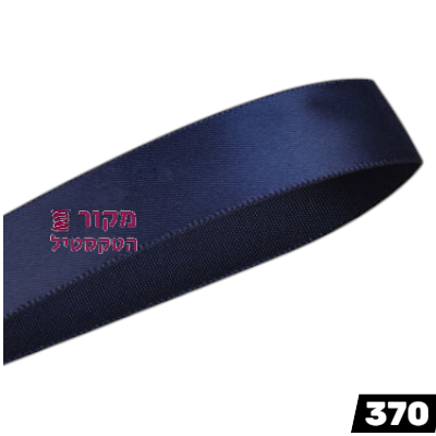 סרט סאטן YAMA נייבי – כחול נייבי כהה