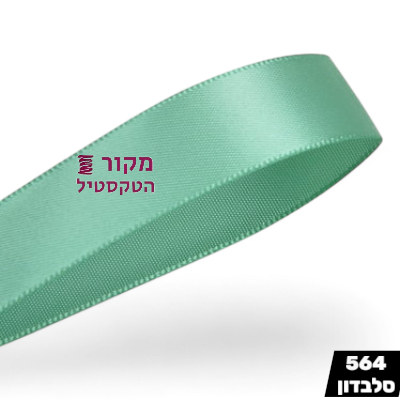 סרט סאטן YAMA סלבדון – ירוק־אפרפר בהיר