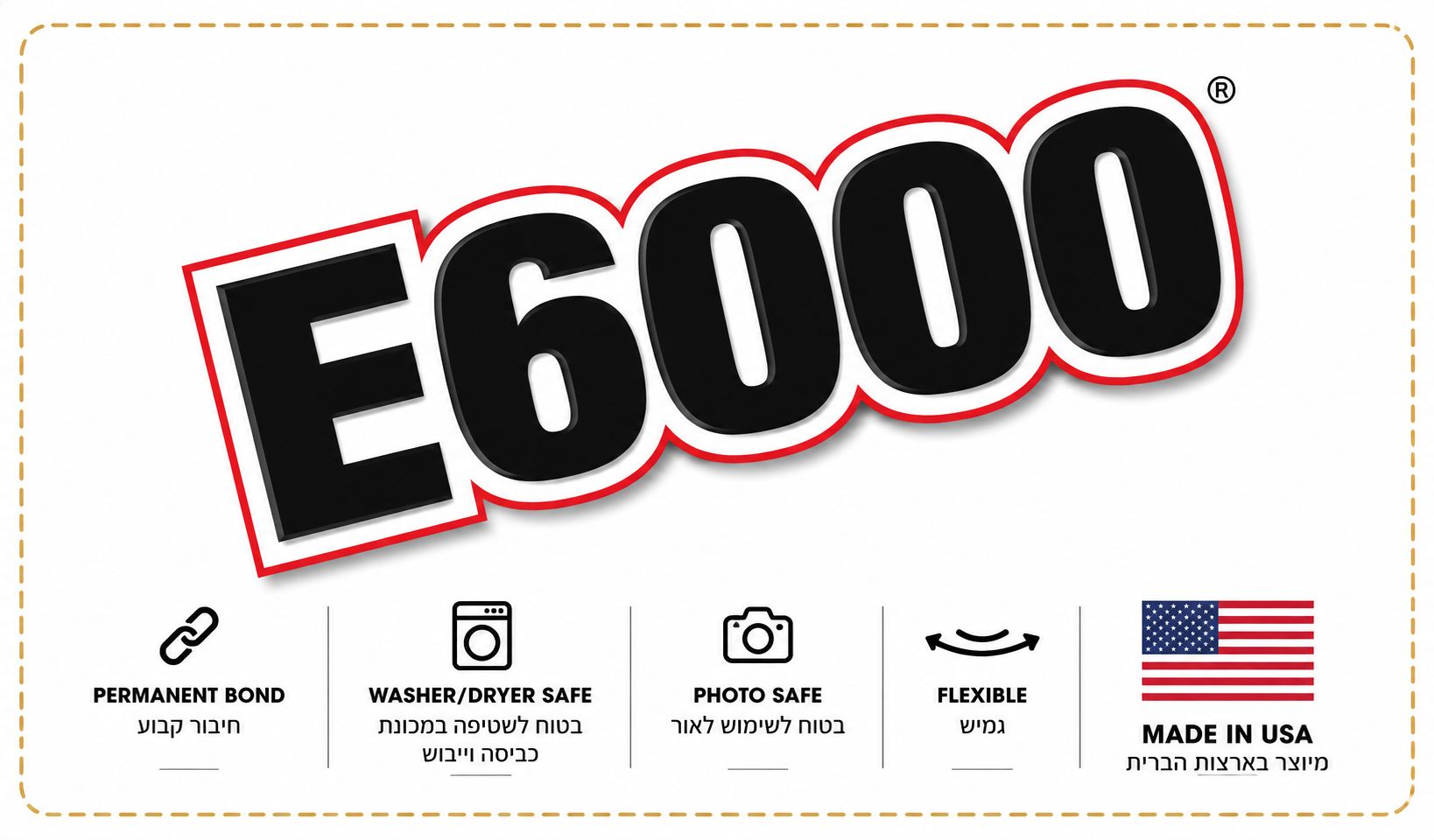לוגו 5 דבקים E6000