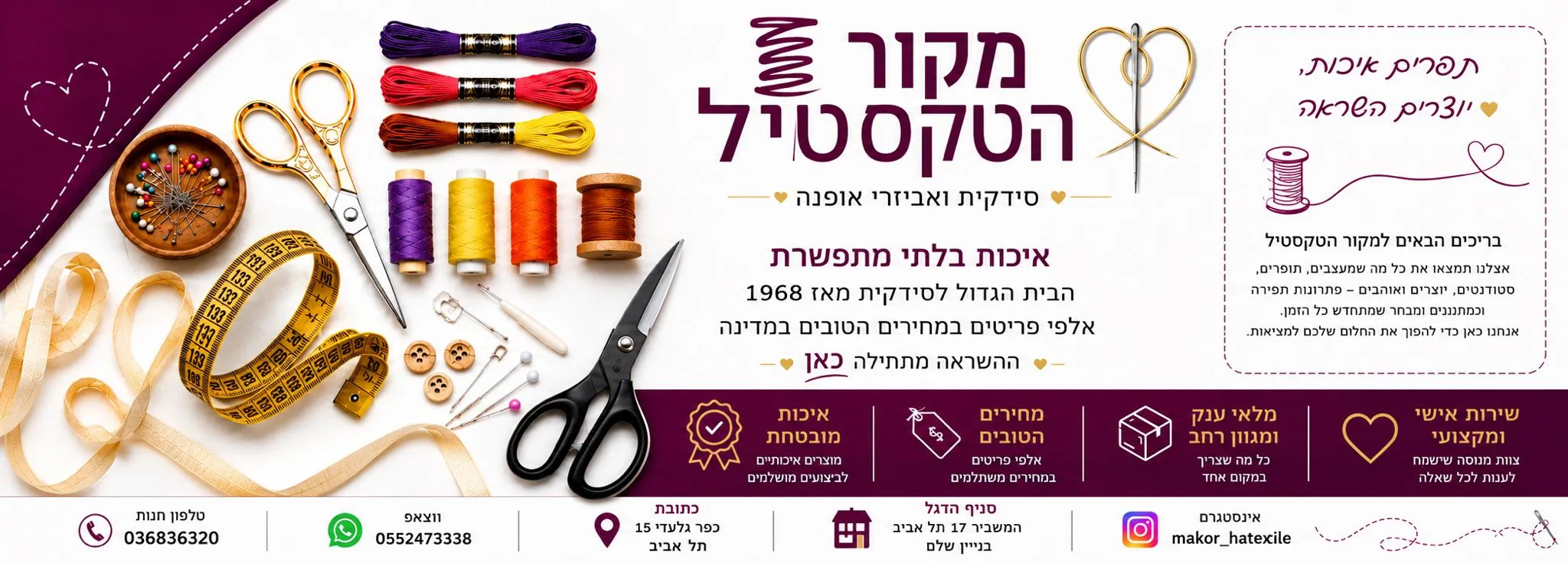 באנר