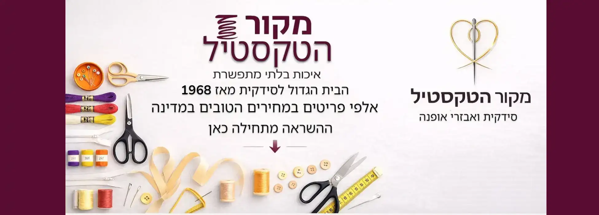 באנר