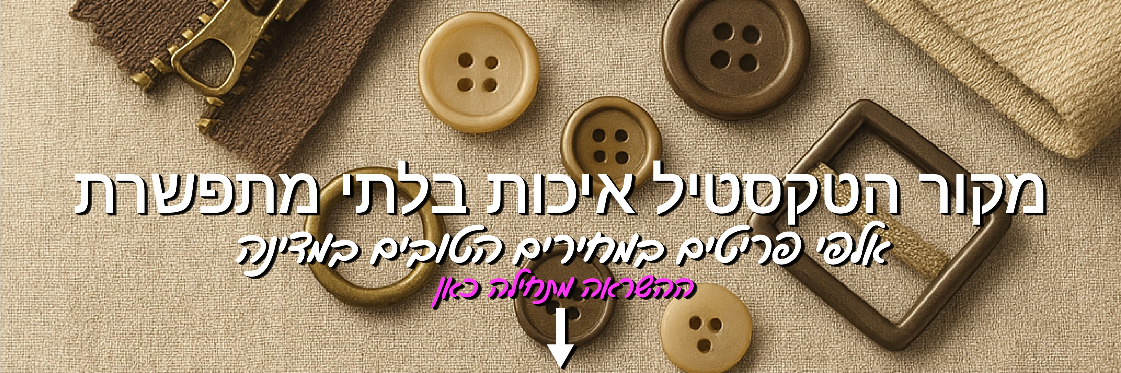 באנר