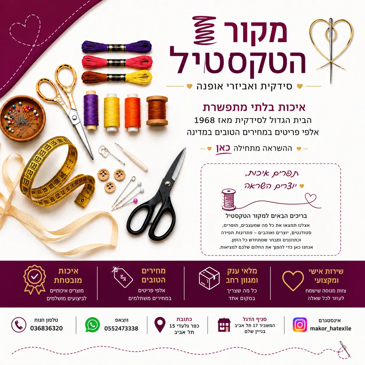 באנר