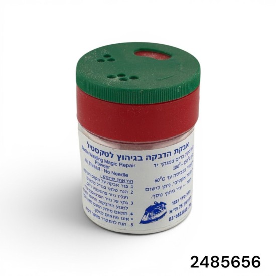 אבקת הדבקה בגיהוץ לטקסטיל | Welding Magic Repair Powder | תיקון בדים ללא תפירה | דגם 2485656