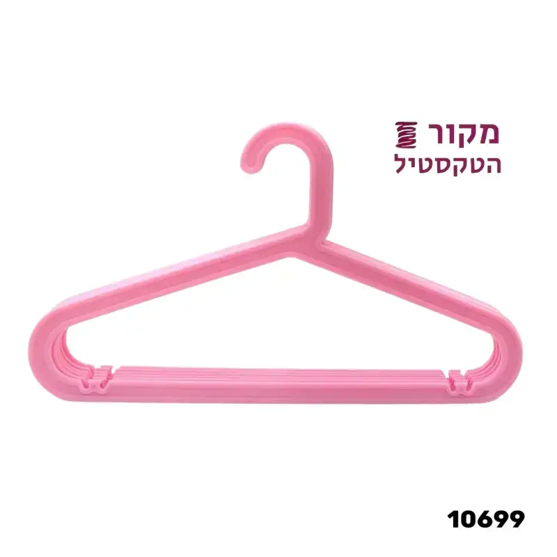 קולב פלסטיק ורוד איכותי לילדים - מידות 33×20.5 ס"מ