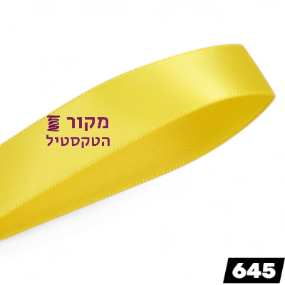 סרט סאטן YAMA דאפסודיל – צהוב פרחוני חזק