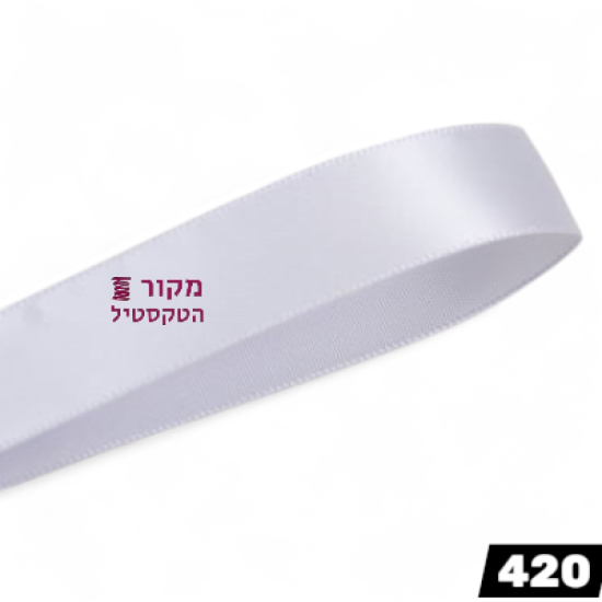 סרט סאטן YAMA ליילק מיסט – לילך אפרפר בהיר