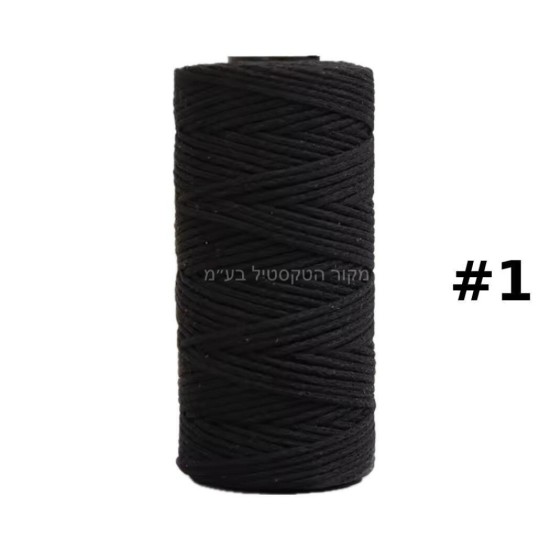 חוט מקראמה בצבע שחור – מס’ 1