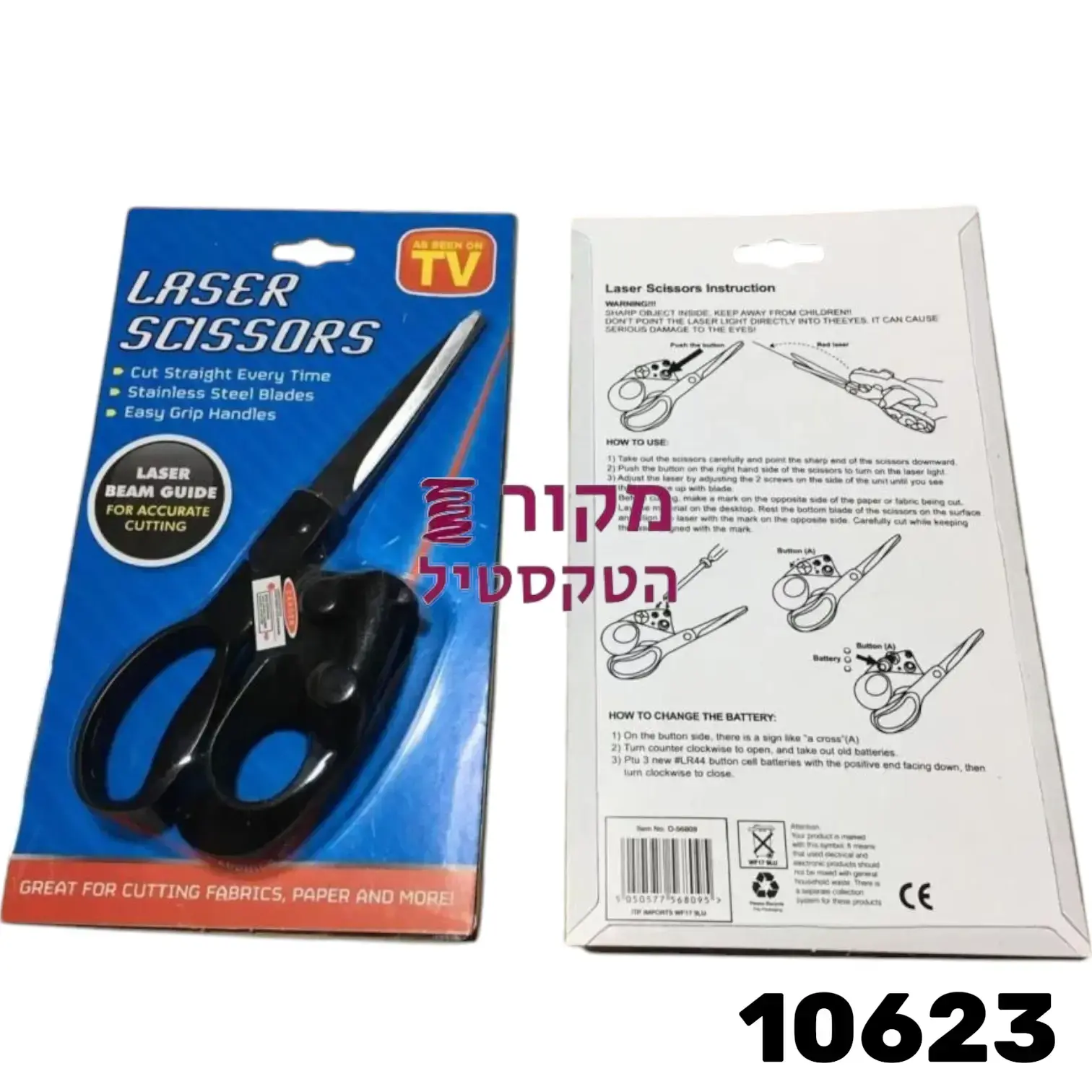 מספריים עם לייזר ליישור חיתוך – Laser Scissors לחיתוך ישר בבד, נייר ועוד 