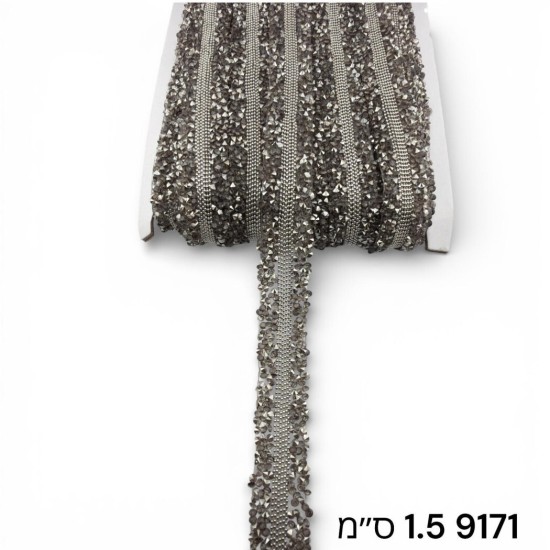 סרט שרשראות כסף עם אבני חן אפורות - רצועה אלגנטית לתפירה | רוחב 1.5 ס"מ | מק"ט 9171