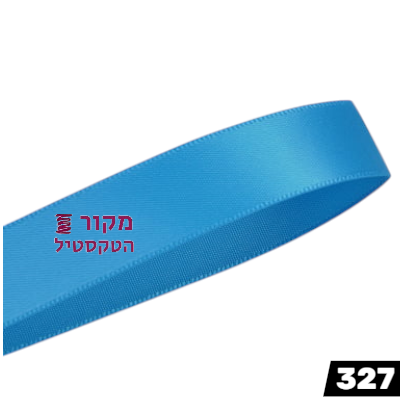 סרט סאטן YAMA אג'יאן בלו – כחול ים תיכון 