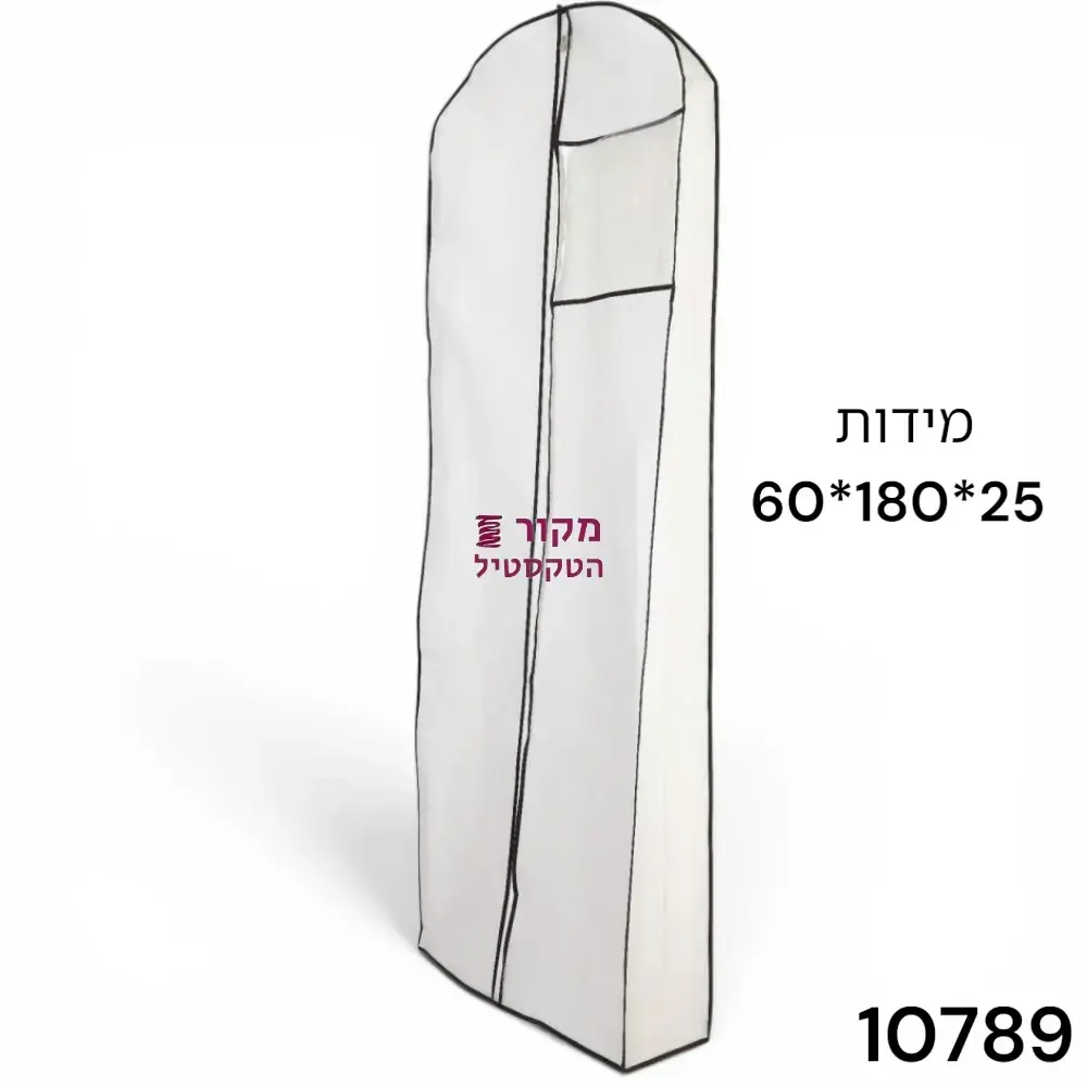 כיסוי שמלת כלה מתנפח עם מסגרת שחורה 60×180×25