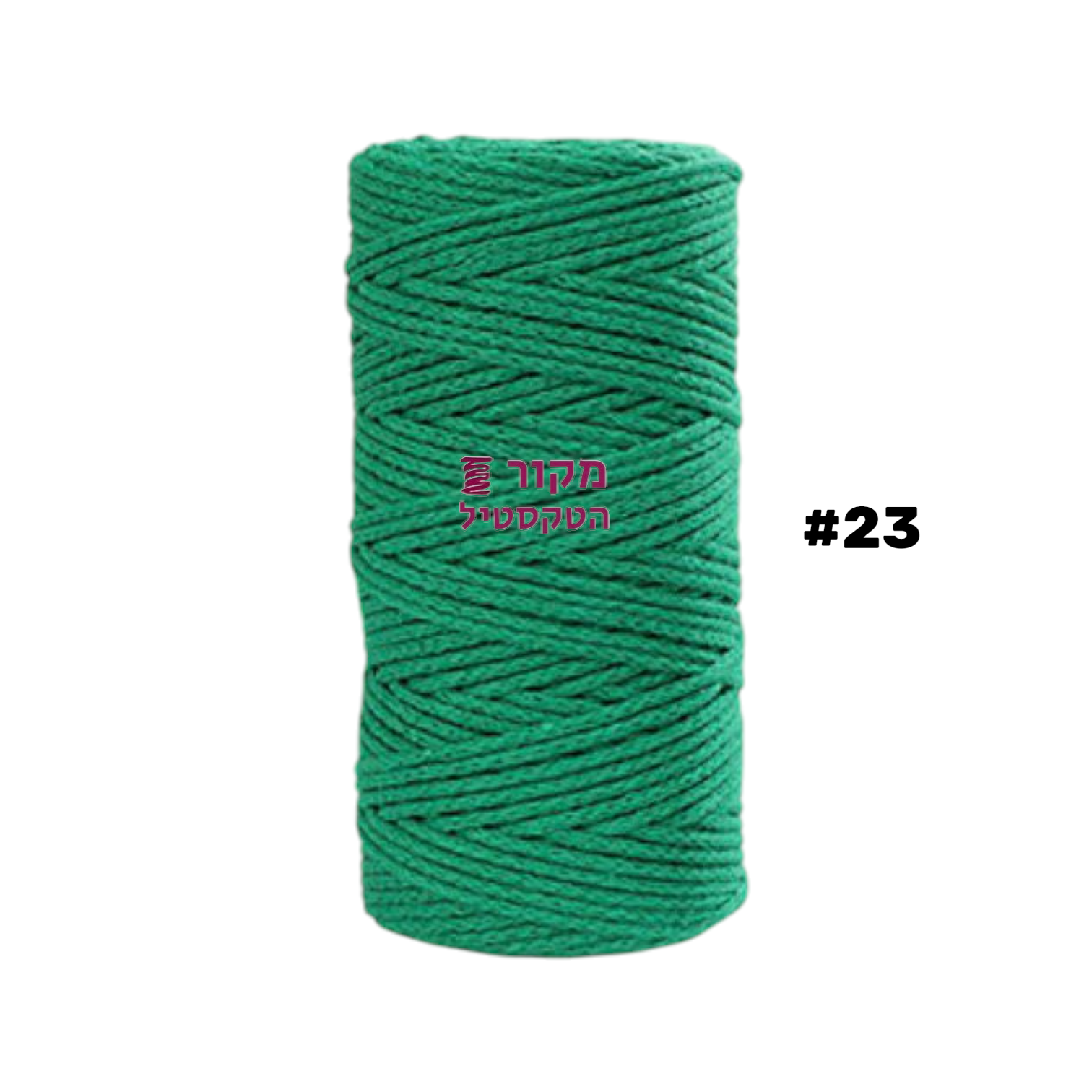 חוט מקרמה כותנה 2mm בצבע ירוק אמרלד – גליל איכותי למקרמה ויצירה