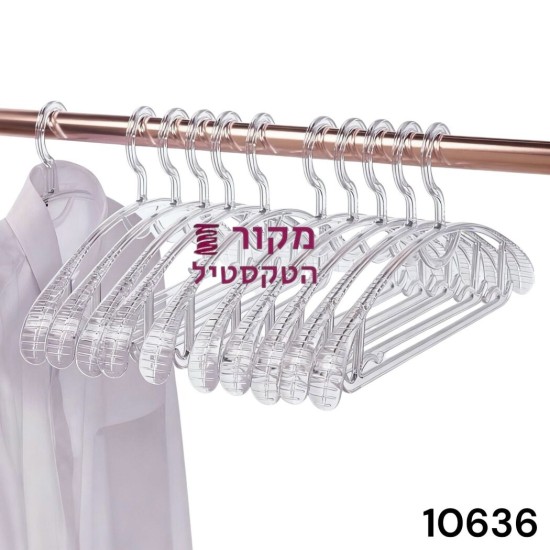 קולב פלסטיק שקוף עם מוט למכנסיים – קולב ביגוד רב־תכליתי, רוחב כ‑42–43 ס״מ.