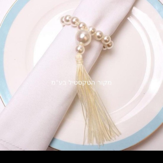 מחזיק מפית פנינים עם גדיל – דגם 9949