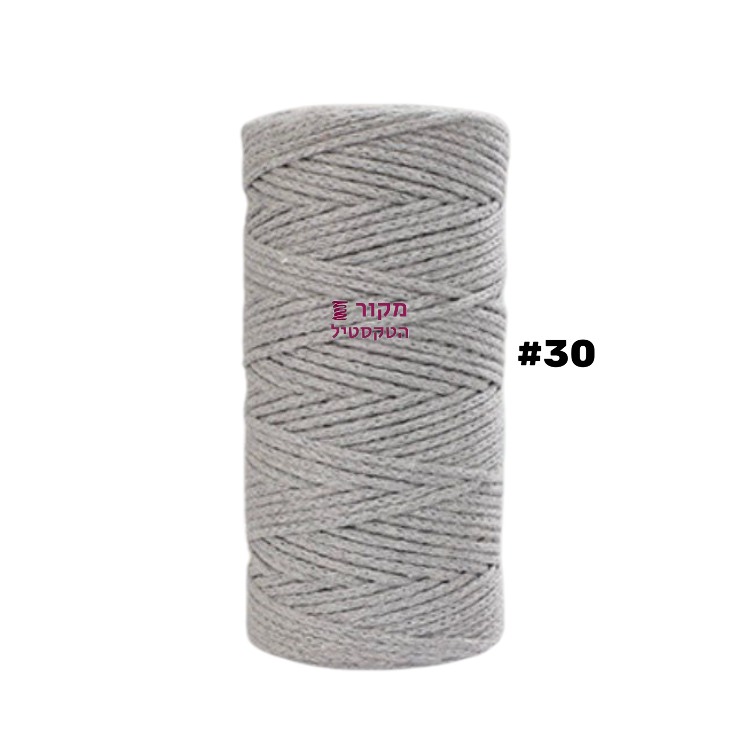 חוט מקרמה כותנה 2mm – אפור בהיר