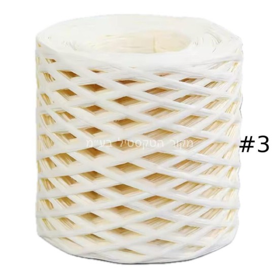 חוט רפיה איכותי בצבע לבן שמנתי, עדין, טבעי וקלאסי – מושלם לאריזות, קישוטים ויצירה אלגנטית.