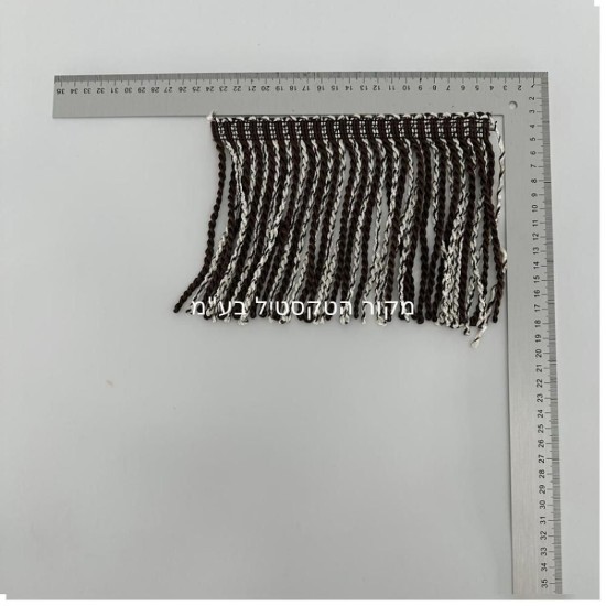 פרנז טקסטיל מפותל שחור ושמנת – גובה 15 ס”מ (נמכר לפי מטר) דגם 9400