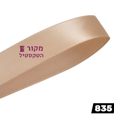 סרט סאטן YAMA טאן – חום טאן בהיר