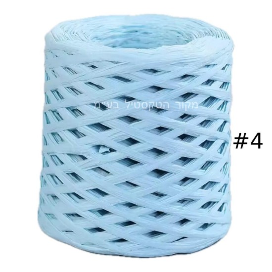  חוט רפיה בצבע תכלת בהיר – מס’ #4