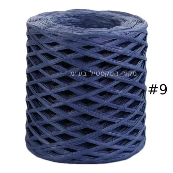 חוט רפיה בצבע סגול עמוק – מס’ #9