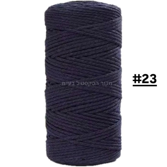 חוט מקראמה בצבע שחור סגלגל כהה – מס’ 23