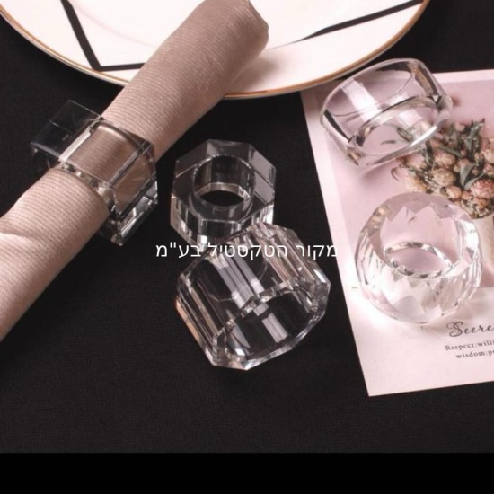  מחזיק מפיות קריסטל אקרילי שקוף – דגם 9939